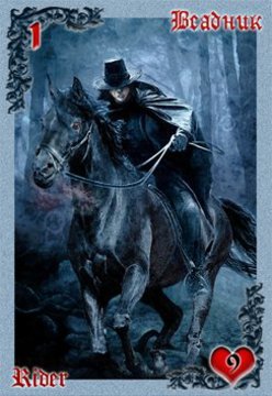Mysteries Of Old Castle Lenormand