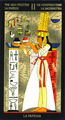 The High Priestess