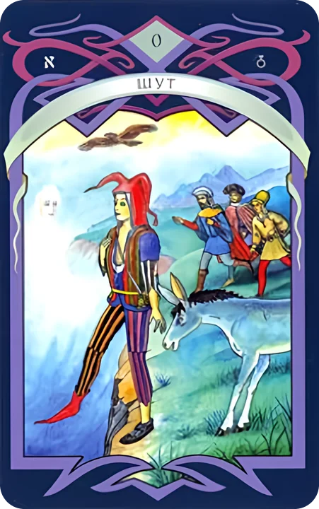 Paracelsus