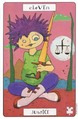 Justice