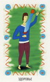 Temperance
