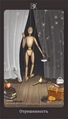 The Hermit