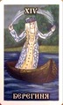 Temperance
