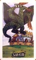 The Tower
