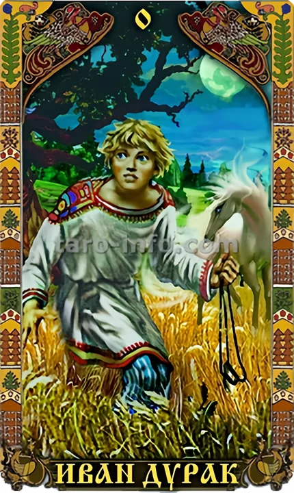Russian Tales