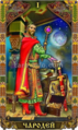 The Magician