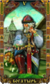 The Hierophant