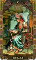 Wheel of Fortune