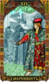 Temperance