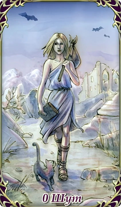 Sensual Wicca