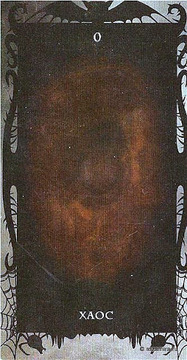 Sklyarova Demons
