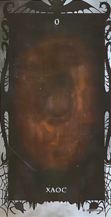 Sklyarova Demons
