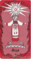 Card 04