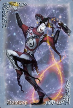 Stardust