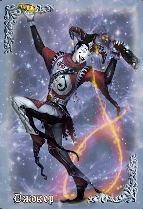Stardust