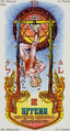 The Hanged Man