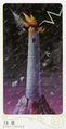 The Tower