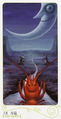 The Moon