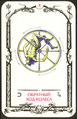 Wheel of Fortune