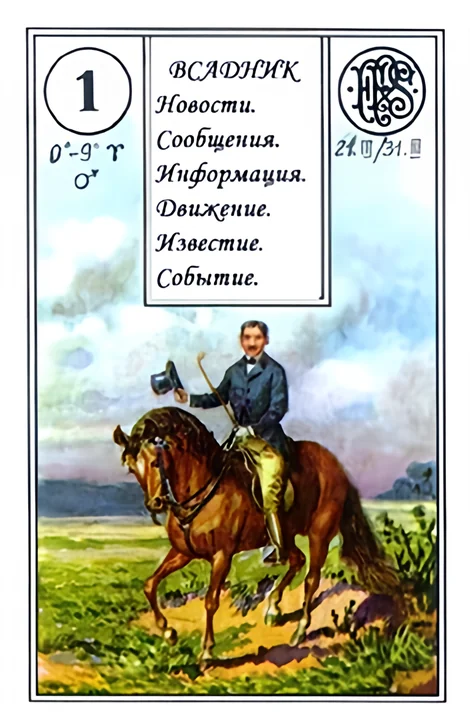 Lenormand Piatnik