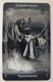 The Magician