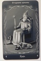 The Emperor