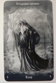 The Hierophant