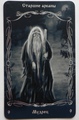 The Hermit