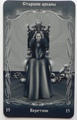 The Devil