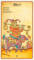 The Fool
