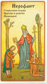 The Hierophant