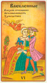 The Lovers