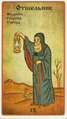 The Hermit