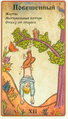 The Hanged Man